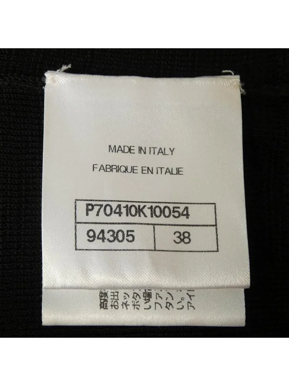 Chanel Cardigan Black